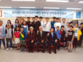 2016년 장학증서 수여식
