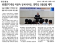 24년도 임실군 장학금 수여식 언론보도자료