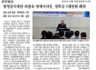 24년도 임실군 장학금 수여식 언론보도자료