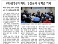 25년도 임실군 장학금 수여식 언론보도자료
