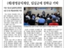 25년도 임실군 장학금 수여식 언론보도자료